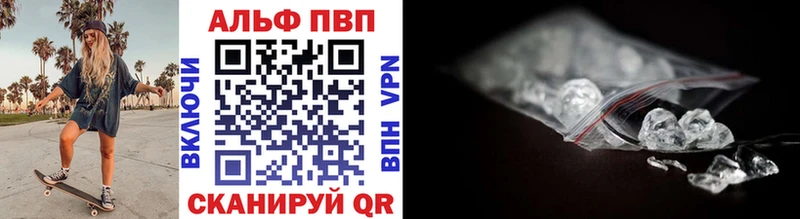 Купить Вейп ТГК  Кокаин  Меф  Марихуана  ГАШИШ  Курчатов