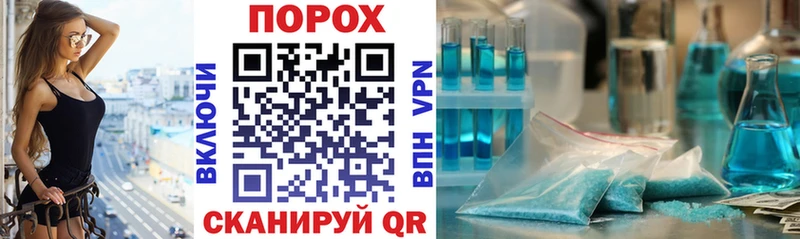 АМФ Розовый Купить Курчатов