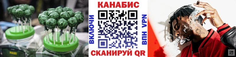 Купить закладки  Курчатов  Cannafood марихуана 