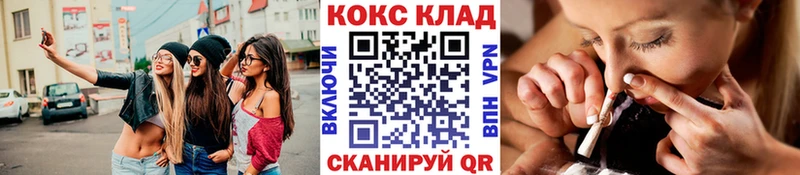 Cocaine 98% Курчатов