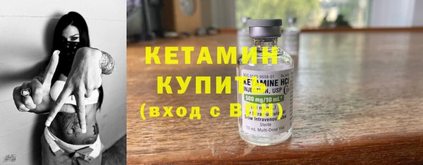 прущие грибы Волосово
