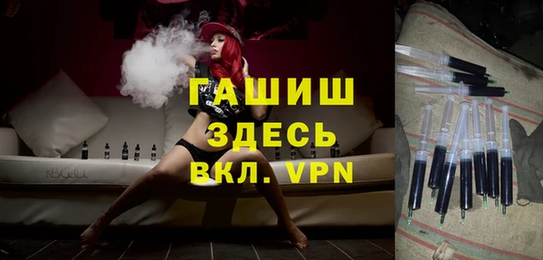 прущие грибы Волосово