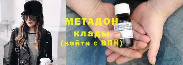 кокаин колумбия Володарск