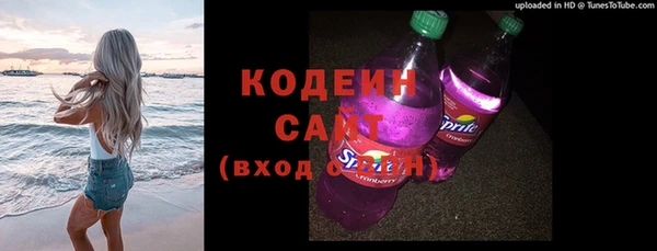 прущие грибы Волосово