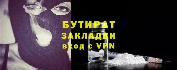 прущие грибы Волосово