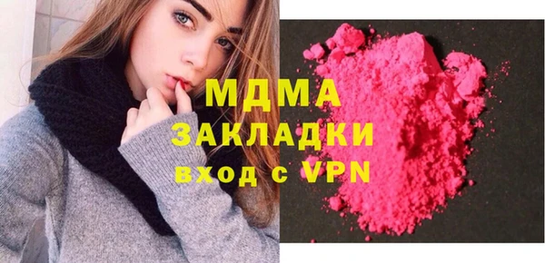 скорость mdpv Волоколамск