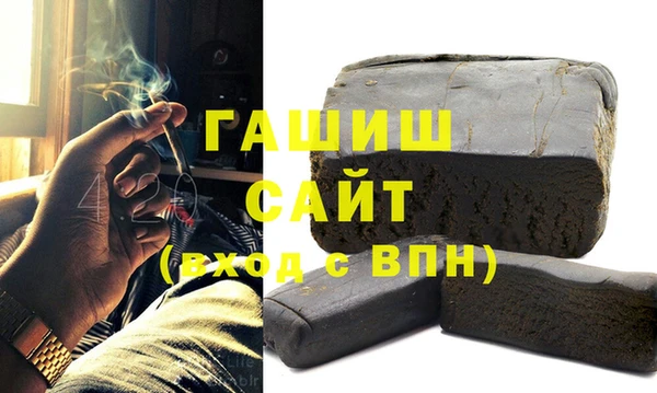 прущие грибы Волосово