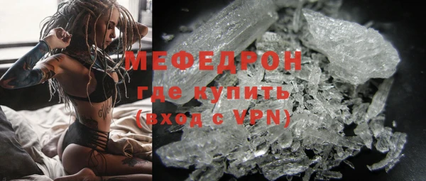 скорость mdpv Волоколамск