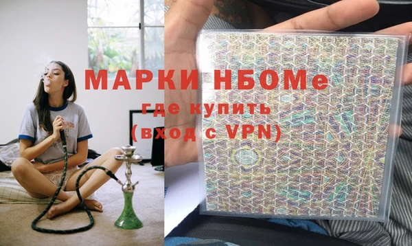 прущие грибы Волосово