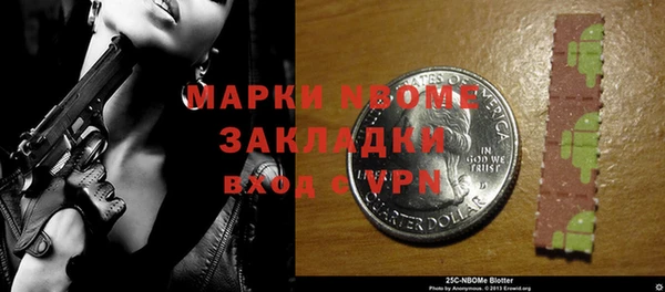 прущие грибы Волосово