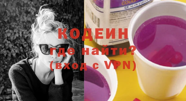 кокаин колумбия Володарск
