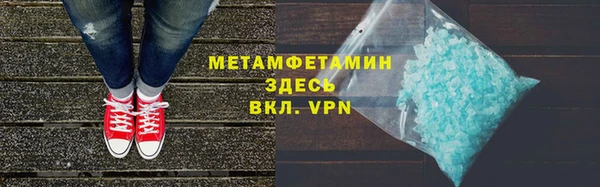 скорость mdpv Волоколамск