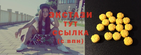 прущие грибы Волосово