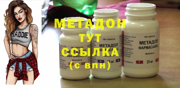 скорость mdpv Волоколамск