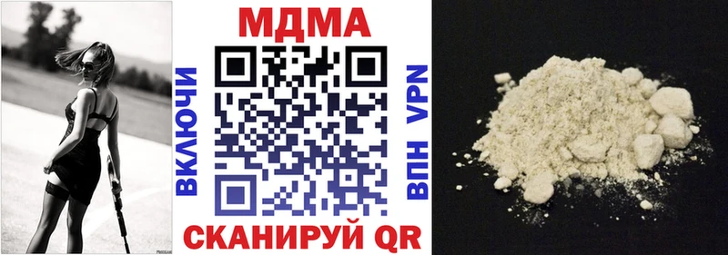 МДМА VHQ  Купить закладки  Курчатов 