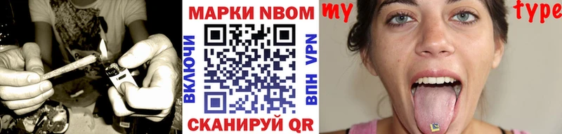 Марки 25I-NBOMe 1,5мг  Купить закладки  Курчатов 